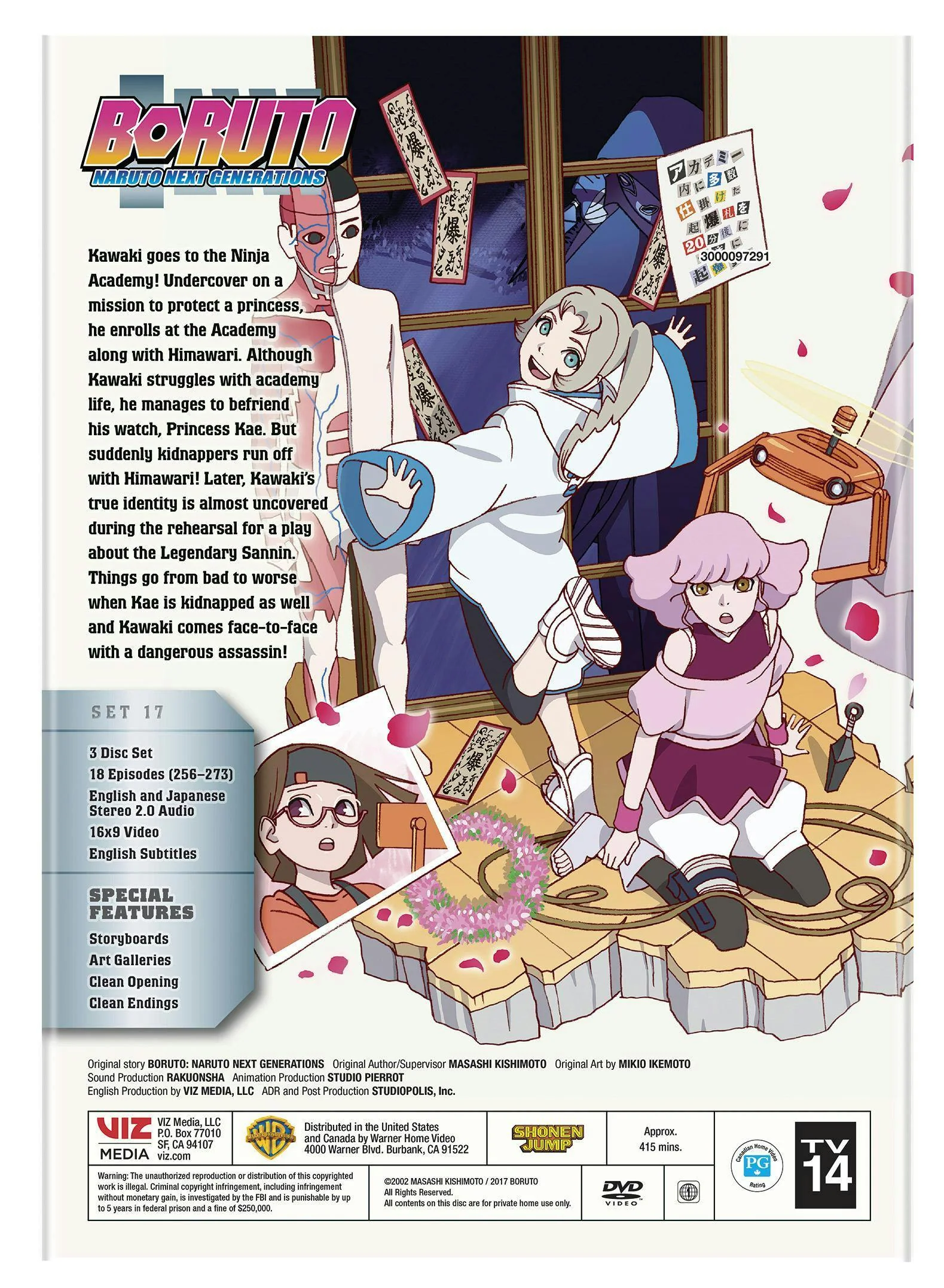 Boruto - Naruto Next Generations: Kawaki Goes Undercover [DVD] - Image 3