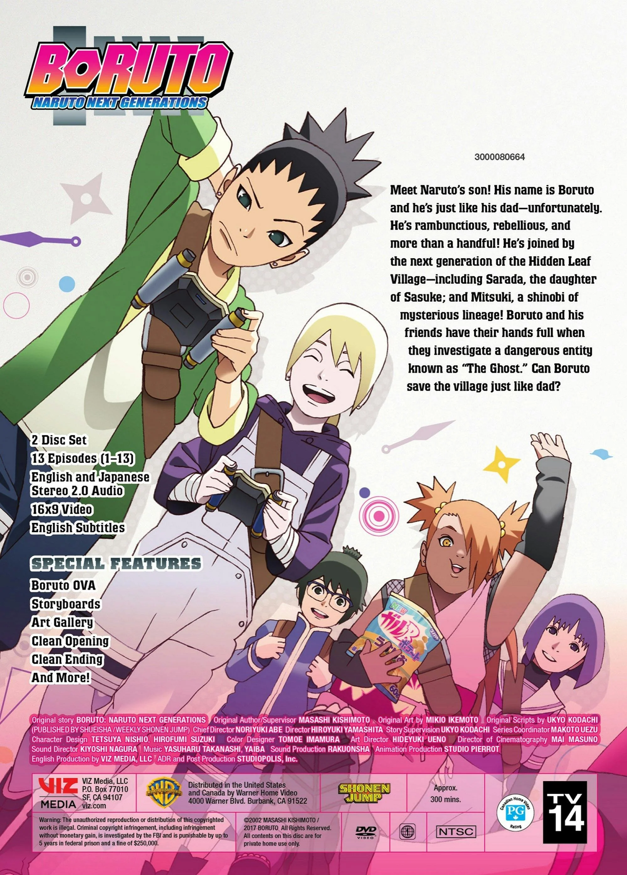 Boruto: Naruto Next Generations Set 1 (DVD Set) [DVD] - Image 3