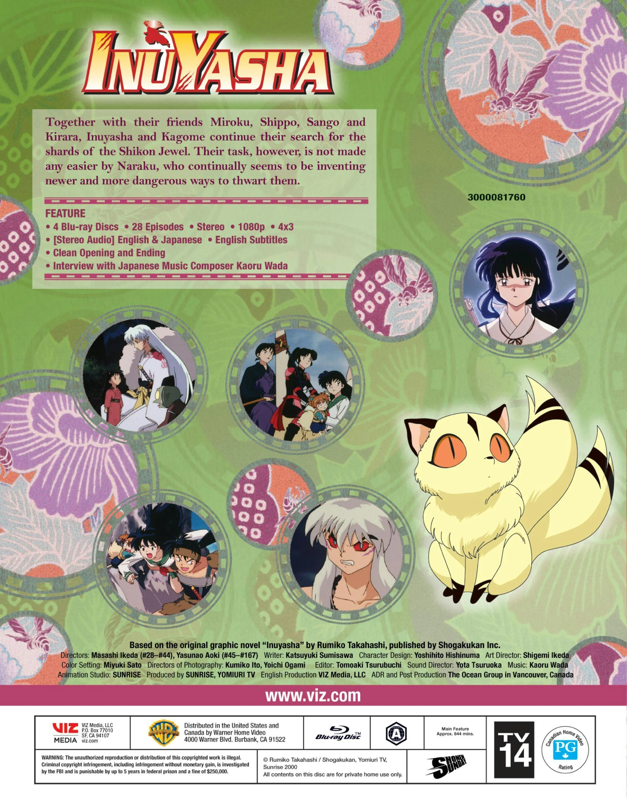 Inuyasha: Set 2 (Box Set) [Blu-ray] - Image 2