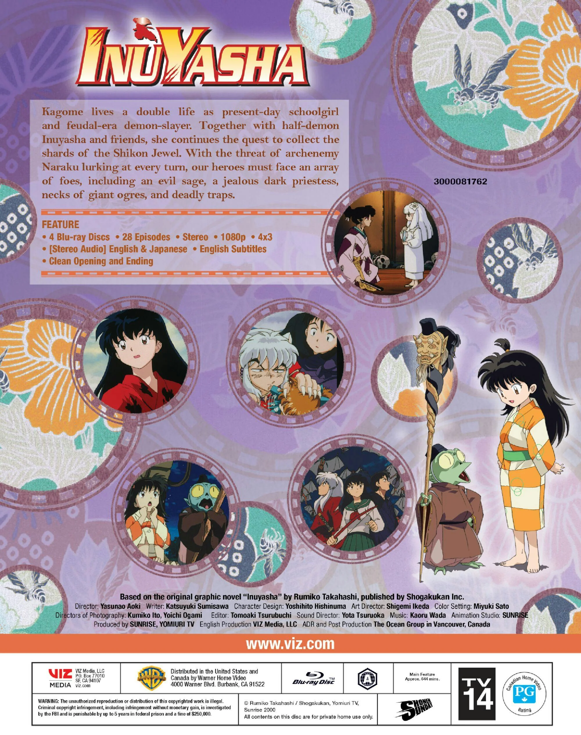 Inuyasha: Set 3 (Box Set) [Blu-ray] - Image 2