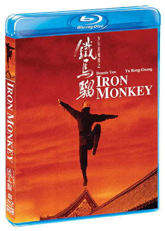 Iron Monkey [Blu-ray]