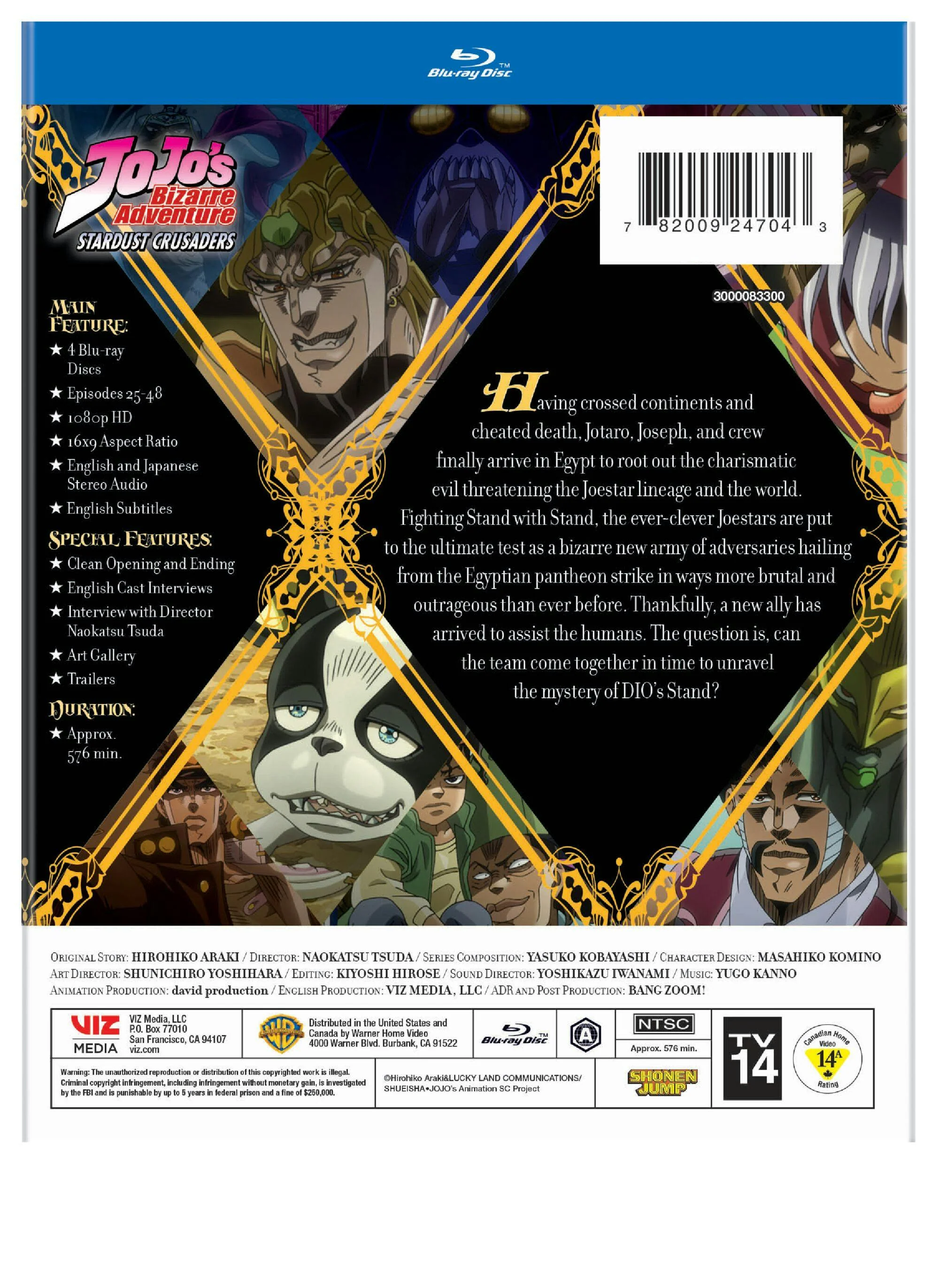 Jojo's Bizarre Adventure: Stardust Crusaders - Battle in Egypt (Box Set) [Blu-ray] - Image 2