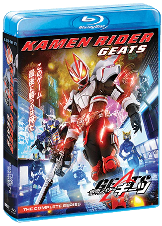 Kamen Rider Geats: The Complete Series [Blu-ray]