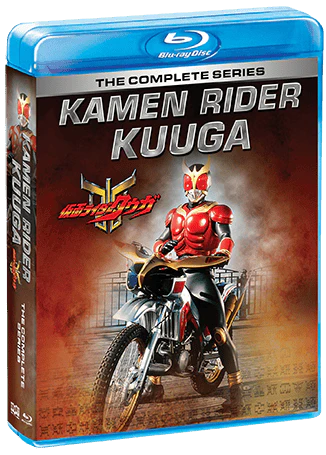 Kamen Rider Kuuga: The Complete Series [Blu-ray]