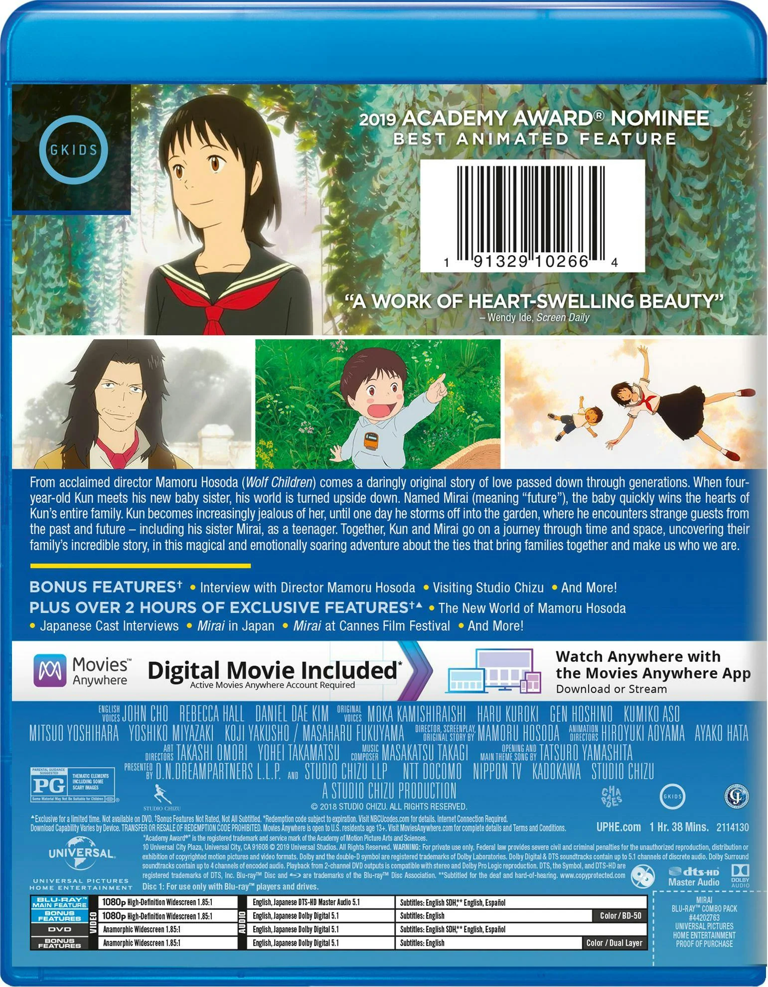 Mirai (with DVD) [Blu-ray] - Image 3