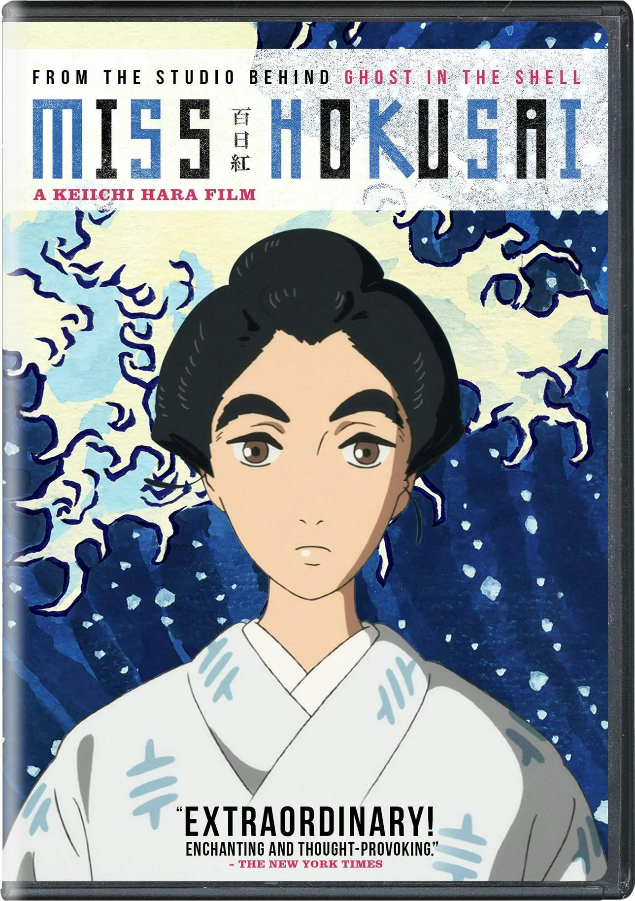 Miss Hokusai [DVD]
