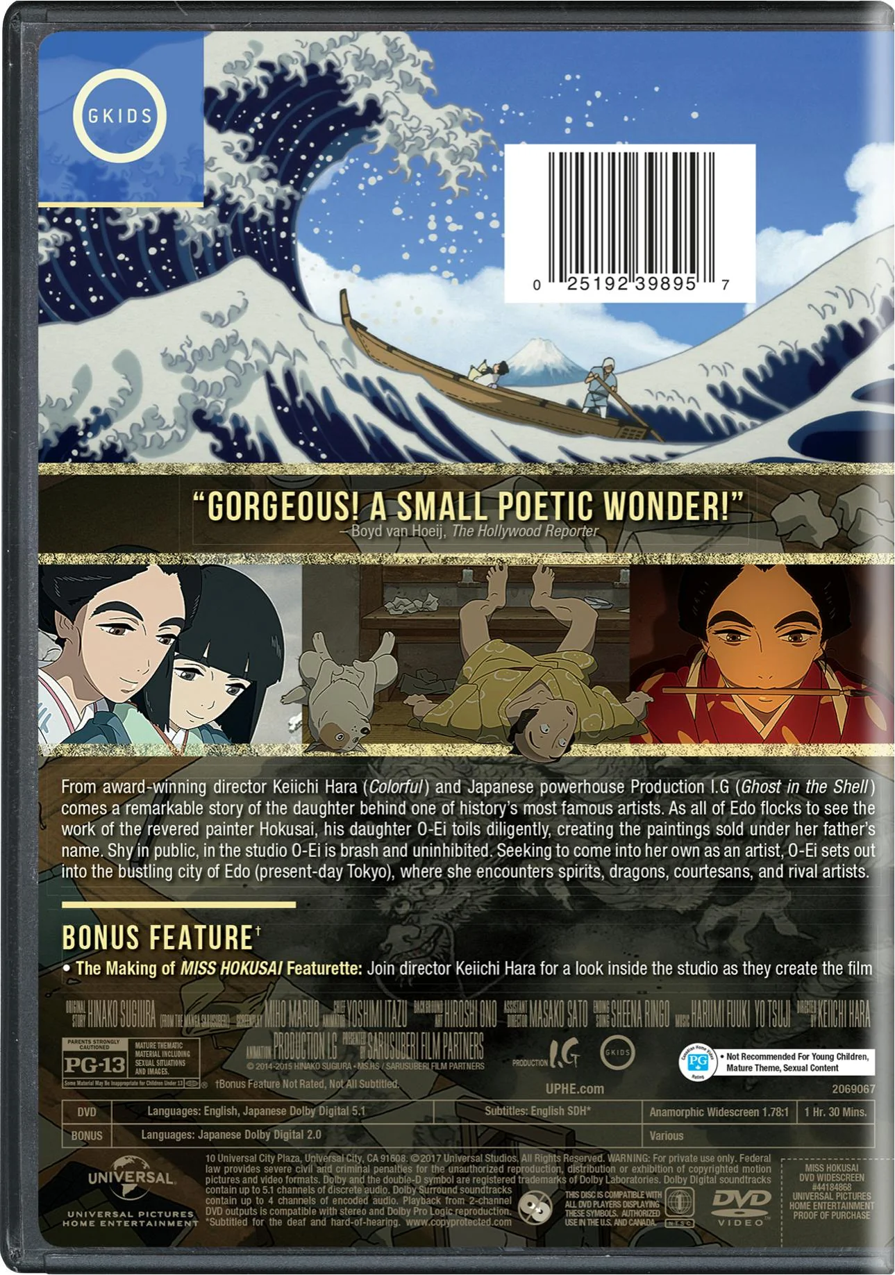 Miss Hokusai [DVD] - Image 2