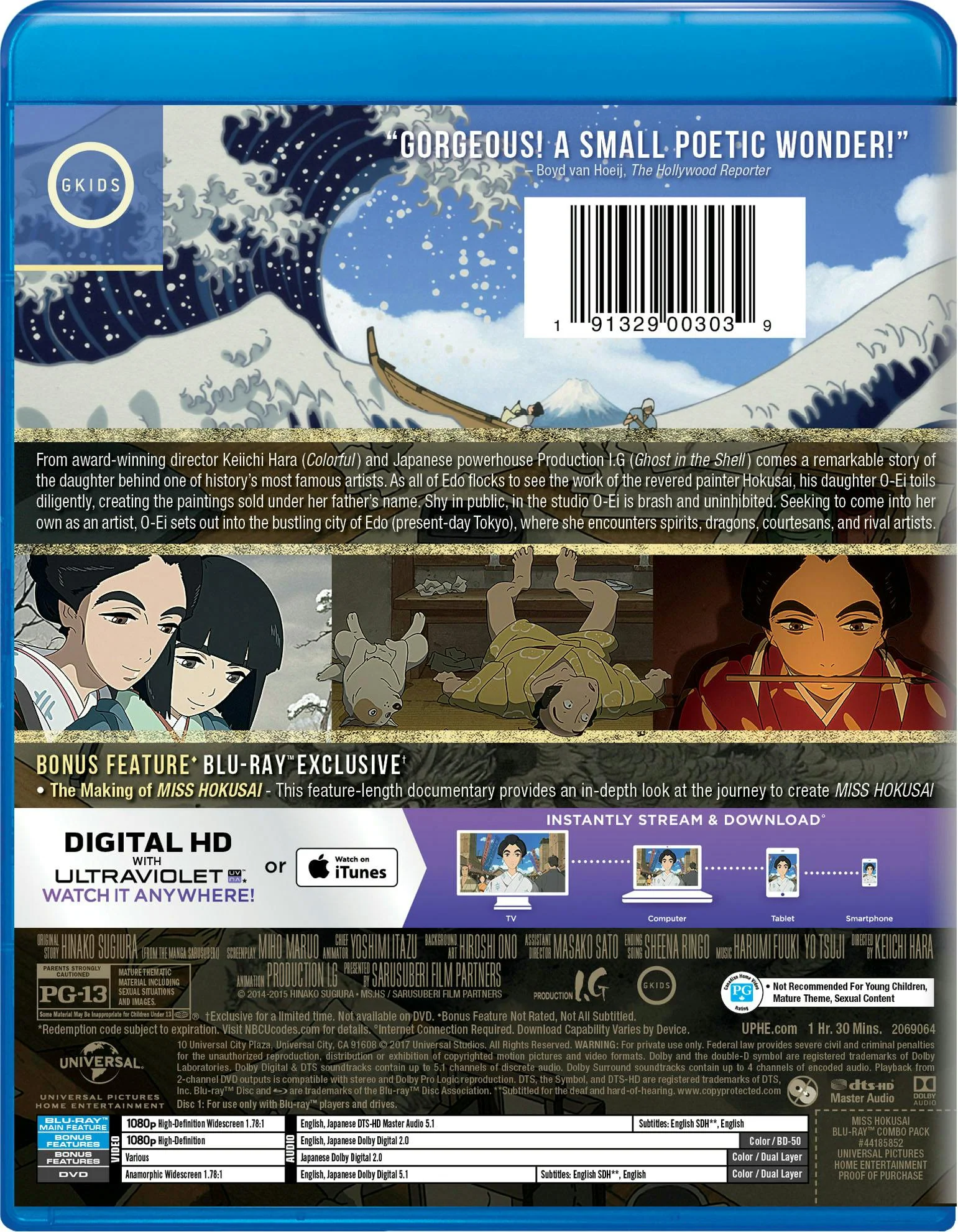 Miss Hokusai (DVD + Digital) [Blu-ray] - Image 2