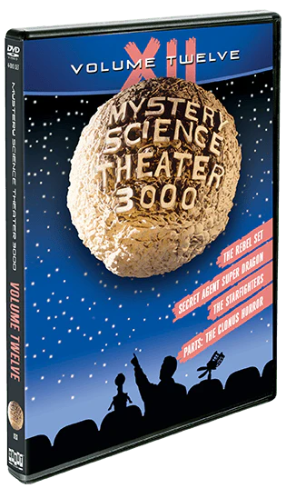 MST3K: Volume XII [DVD]