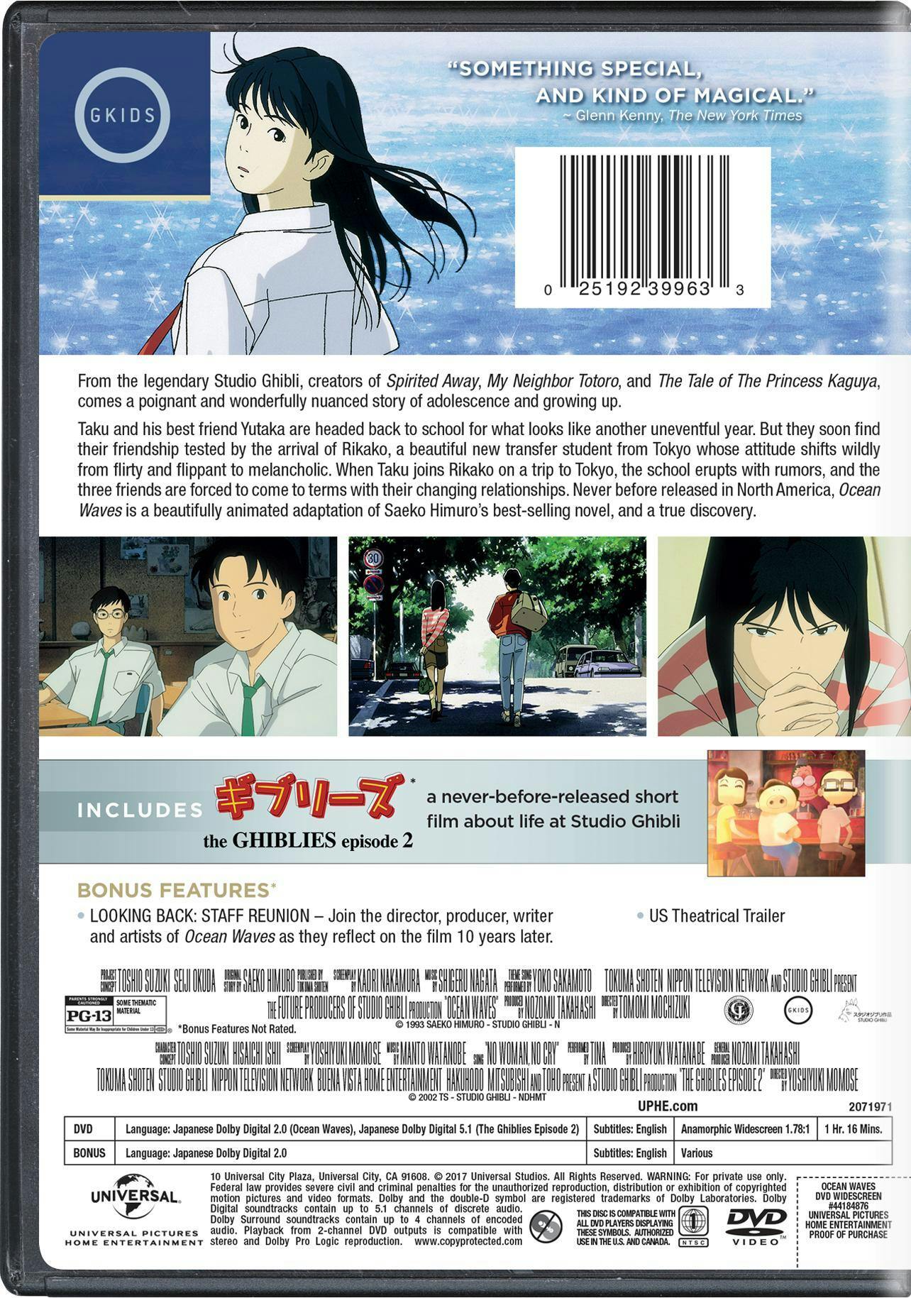 Ocean Waves [DVD] - Image 2