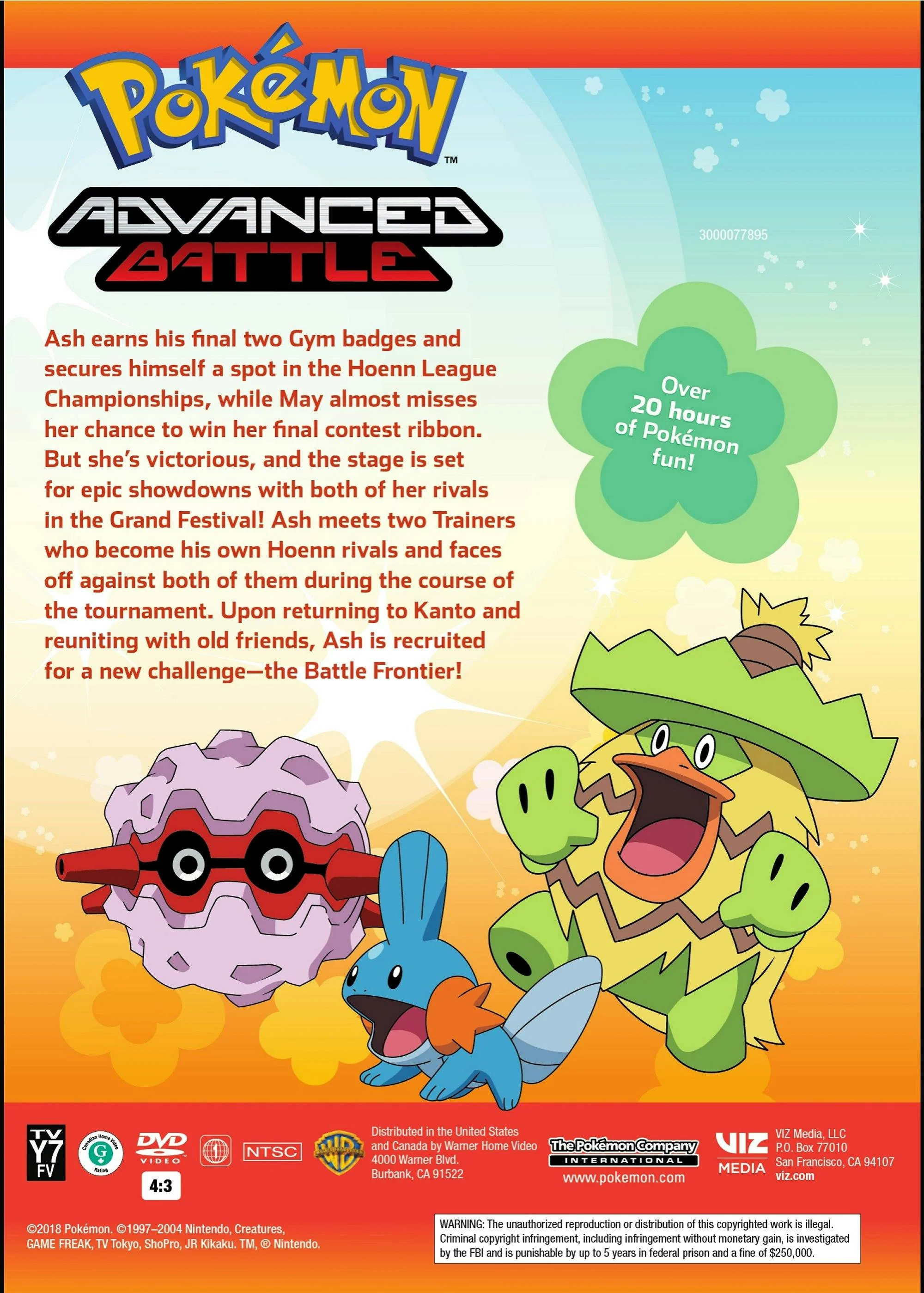 Pokémon: Advanced Battle - The Complete Collection (Box Set) [DVD] - Image 2