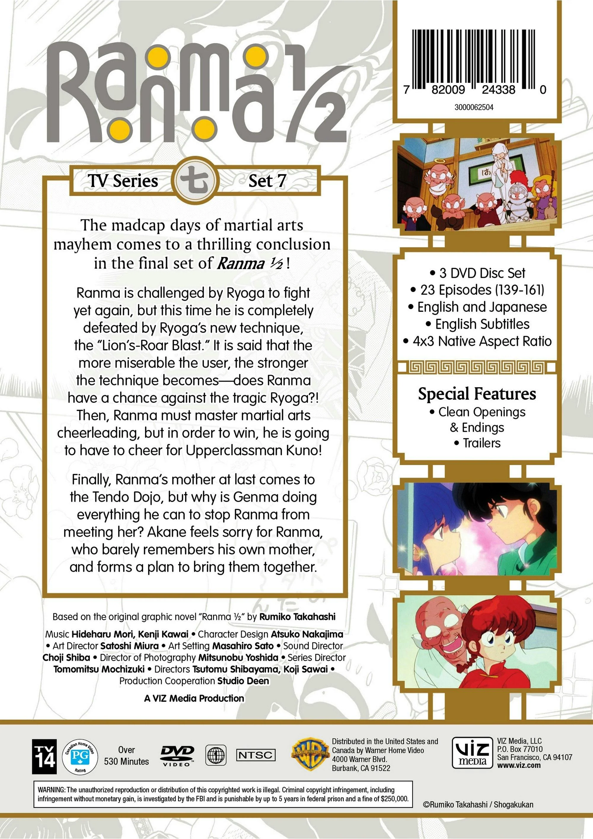 Ranma 1/2 - TV Series Set 7 [DVD] - Image 3