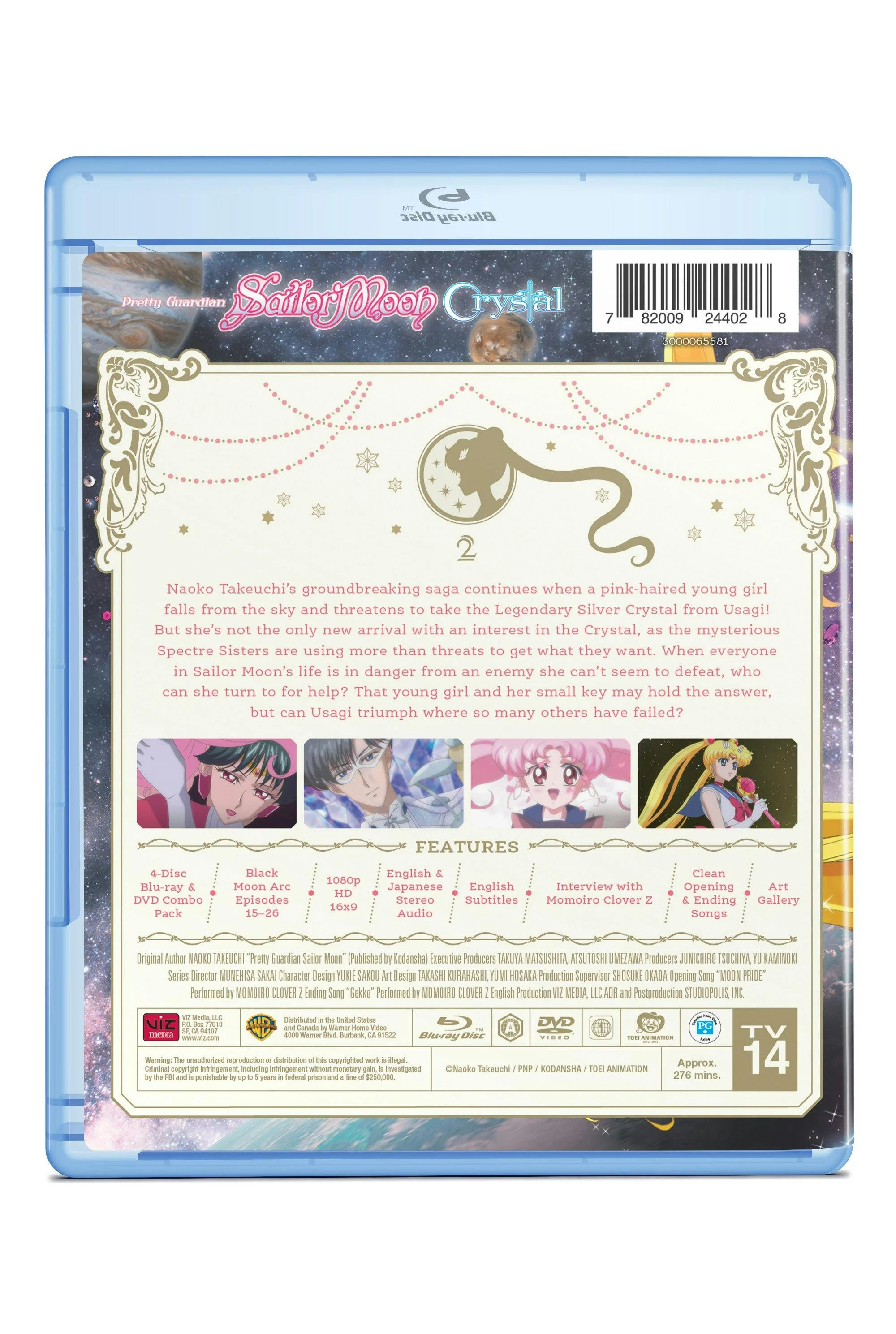 Sailor Moon Crystal Set 2 Standard Blu-ray Combo Pack (Blu-ray + DVD) [Blu-ray] - Image 2