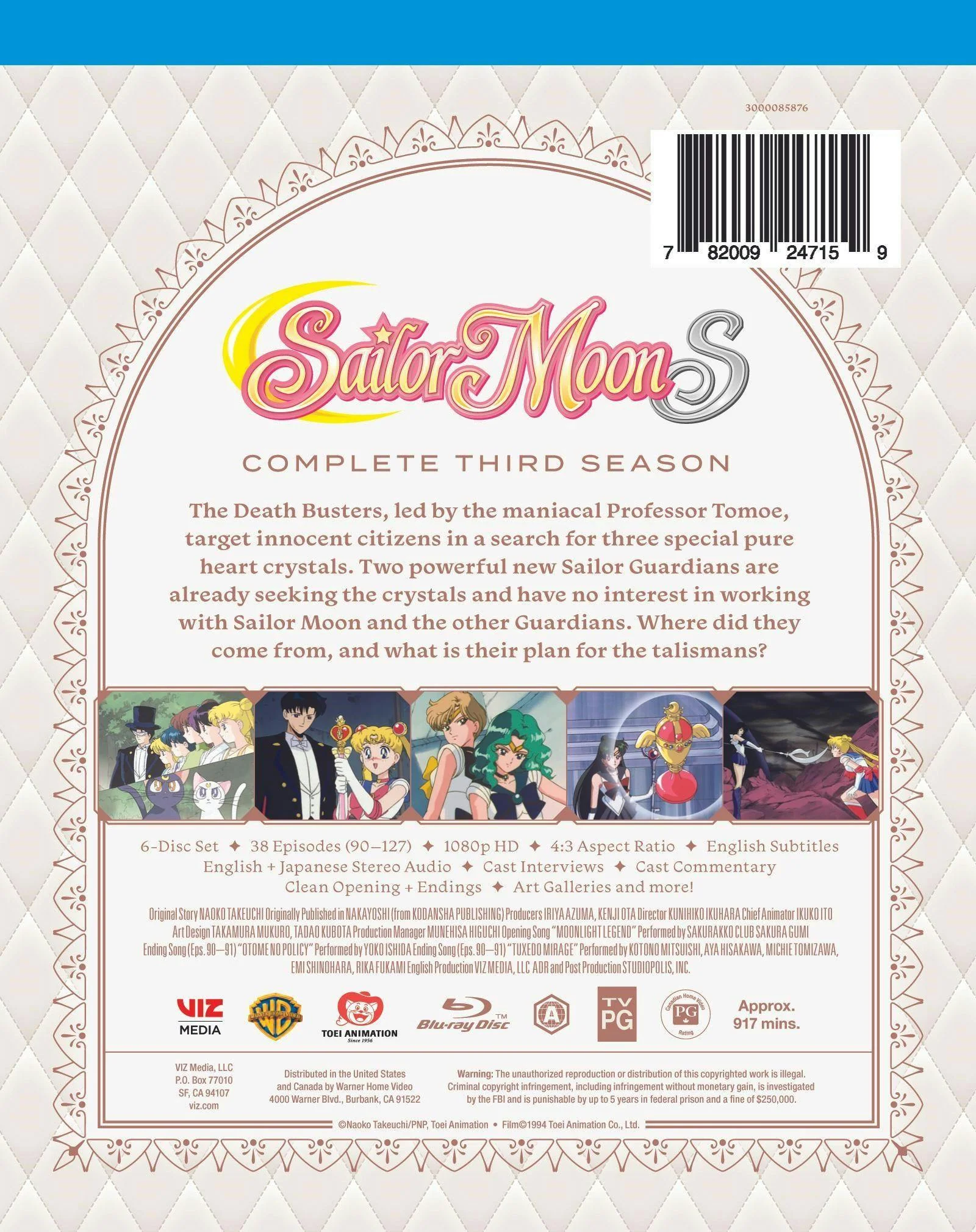 Sailor Moon S: The Complete Third Season (Box Set) [Blu-ray] - Image 3