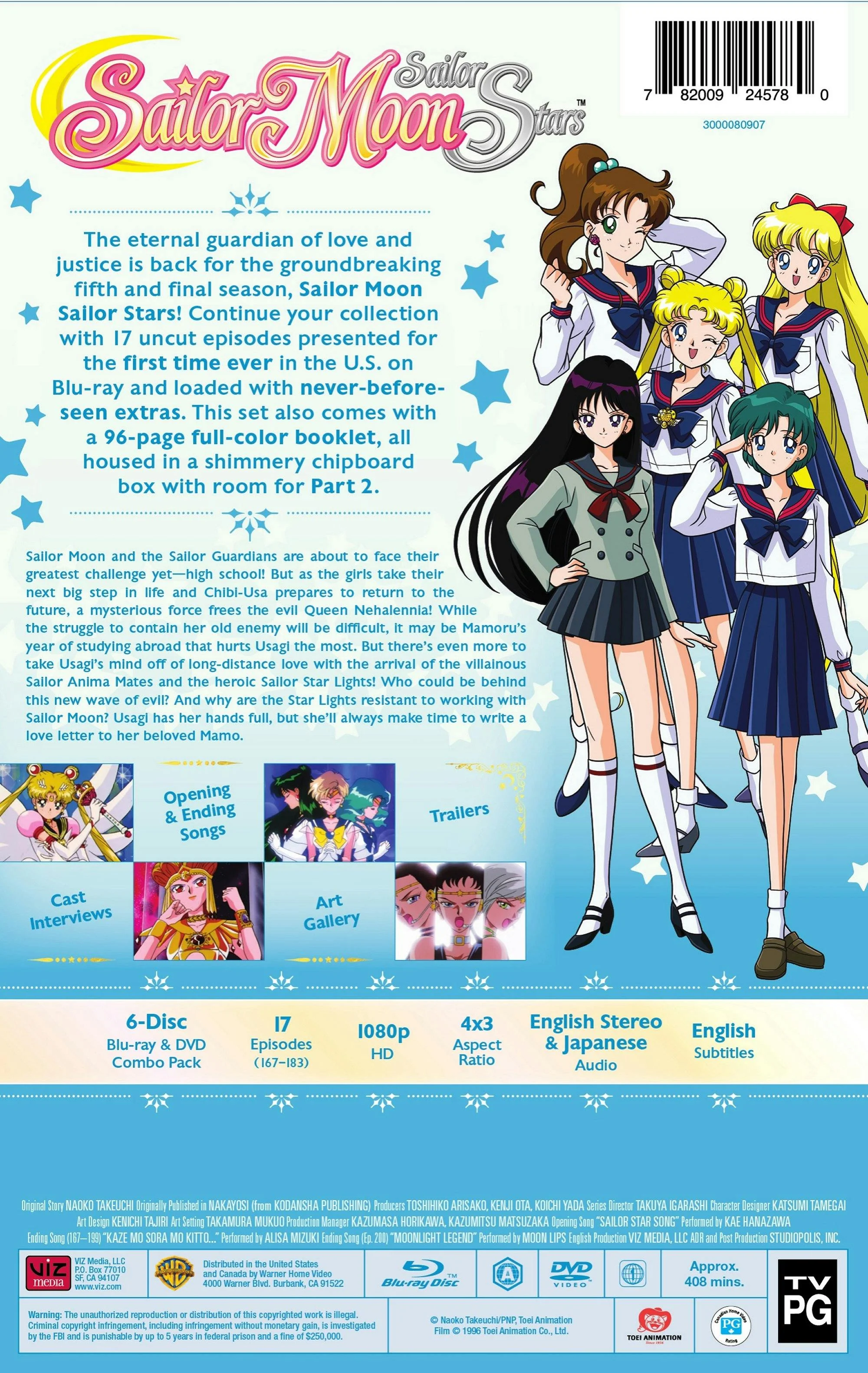 Sailor Moon: Season 5, Part 1 (Box Set (Limited Edition)) [Blu-ray] - Image 2