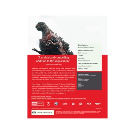 SHIN GODZILLA (4K Ultra HD + Bonus Blu-ray) [UHD] - Image 3