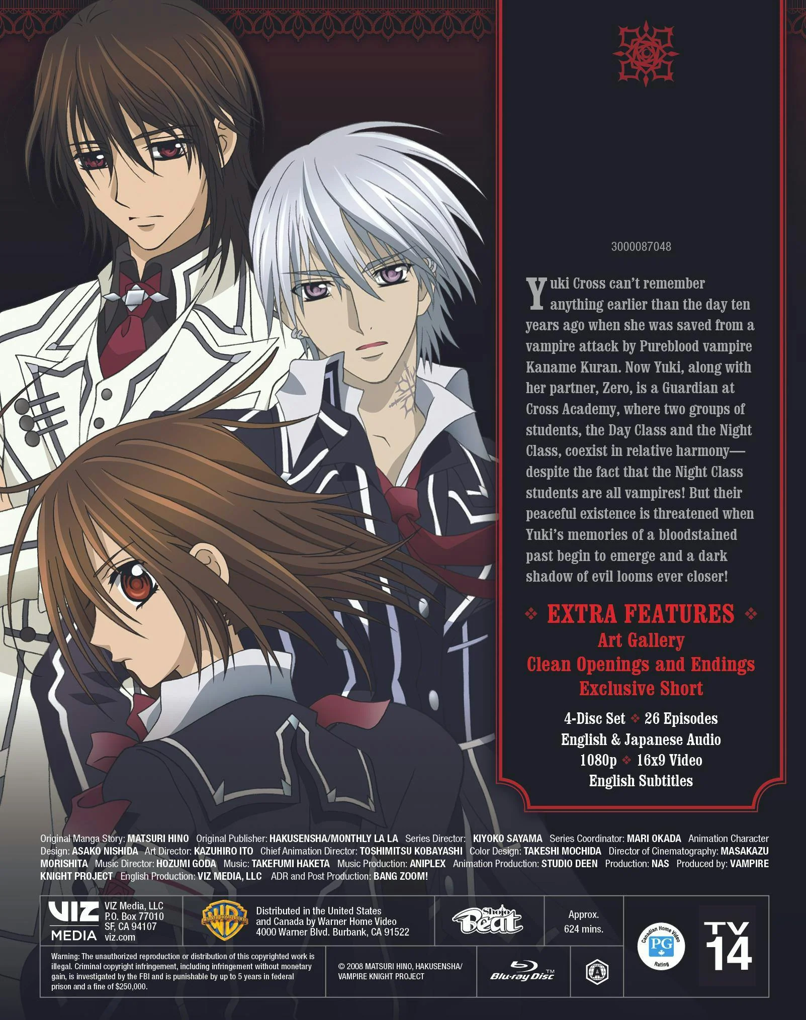 Vampire Knight: Complete Collection (Box Set) [Blu-ray] - Image 2